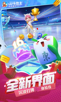 乐鱼·体育APP截图2