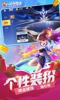 乐鱼·体育APP截图3