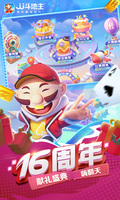 乐鱼·体育APP截图4